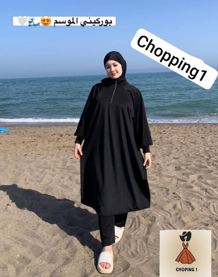 💥💥 جديد والحصري فالبروكيني للمحجبات💥💥