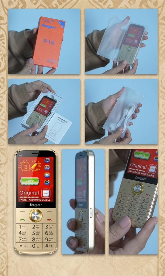 هاتف p16 الخارق