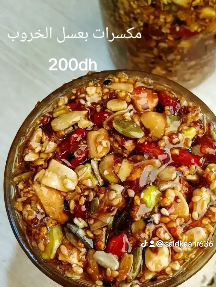 تاجر