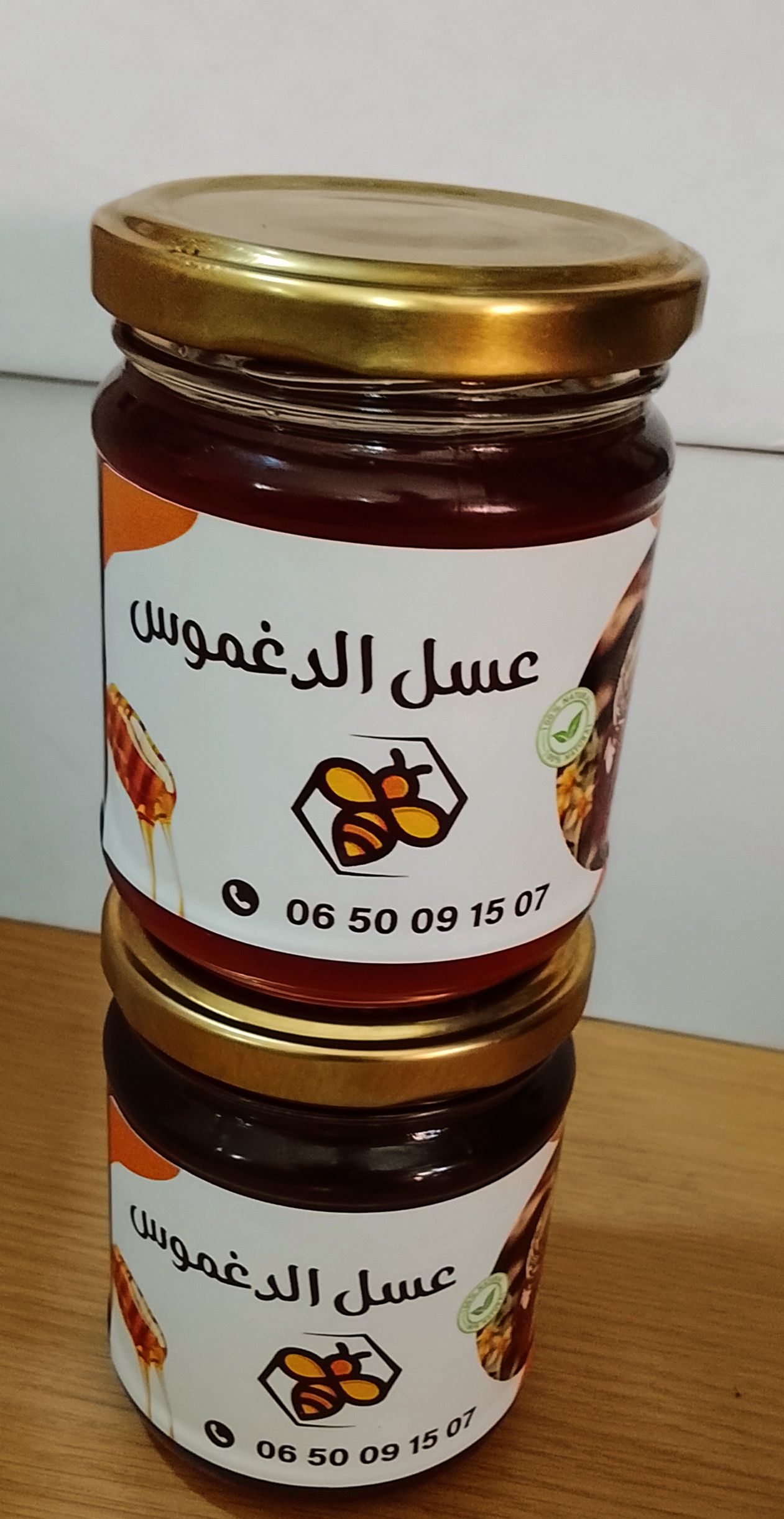 عسل الدغموس الحر