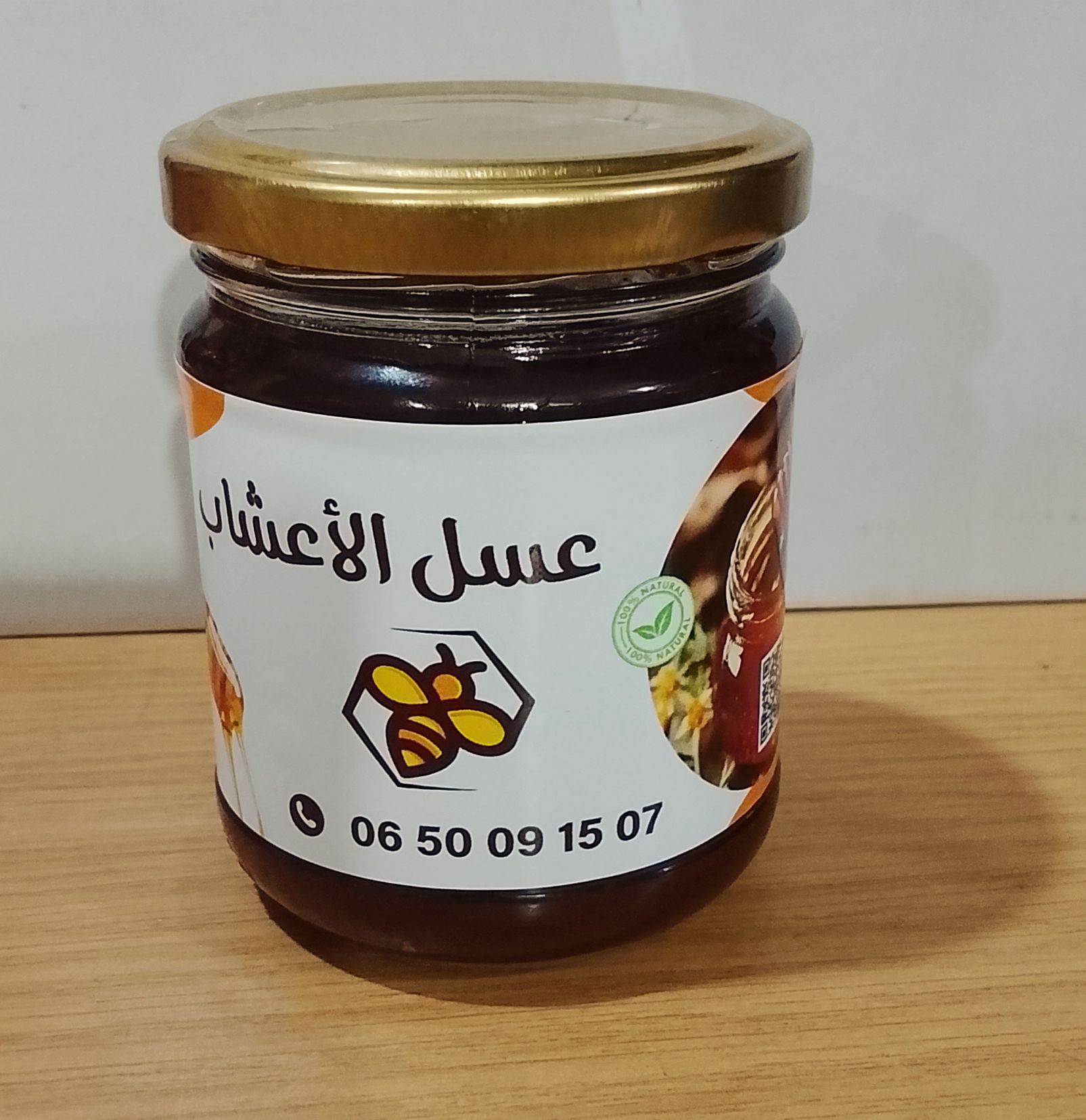 عسل الأعشاب