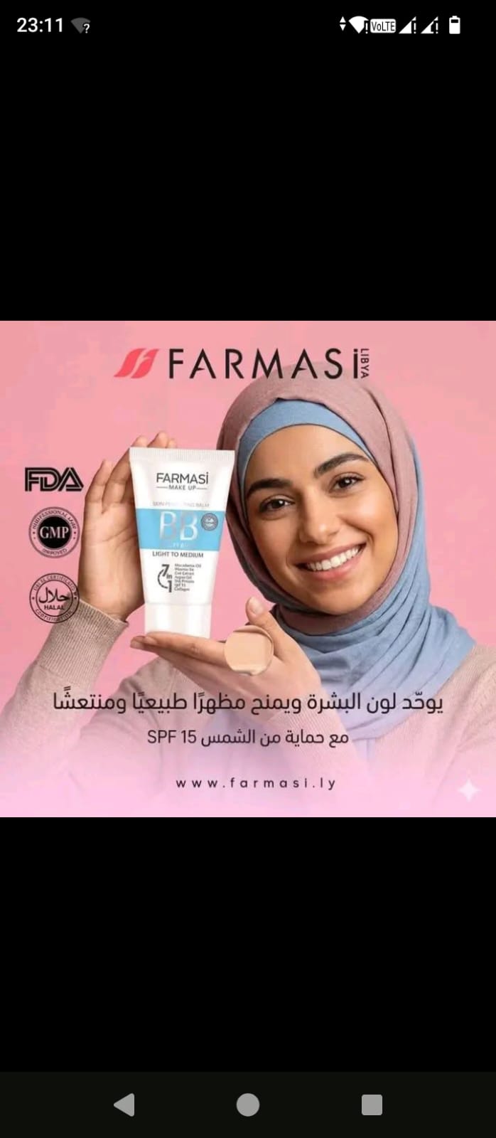 BBكريم  CCكريم