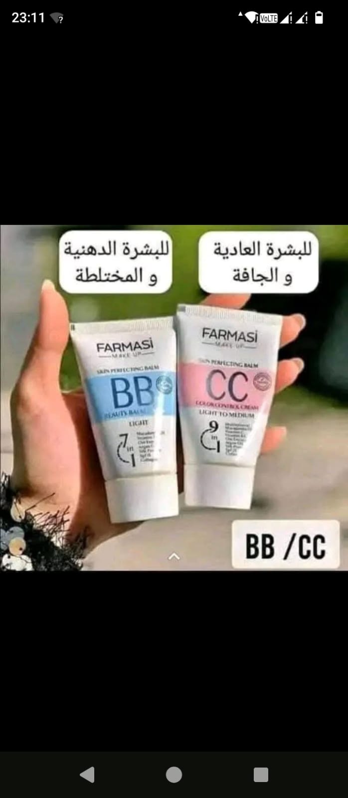 BBكريم  CCكريم