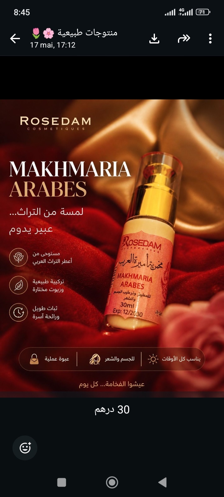منتجات طبيعية ‎100‎%‎