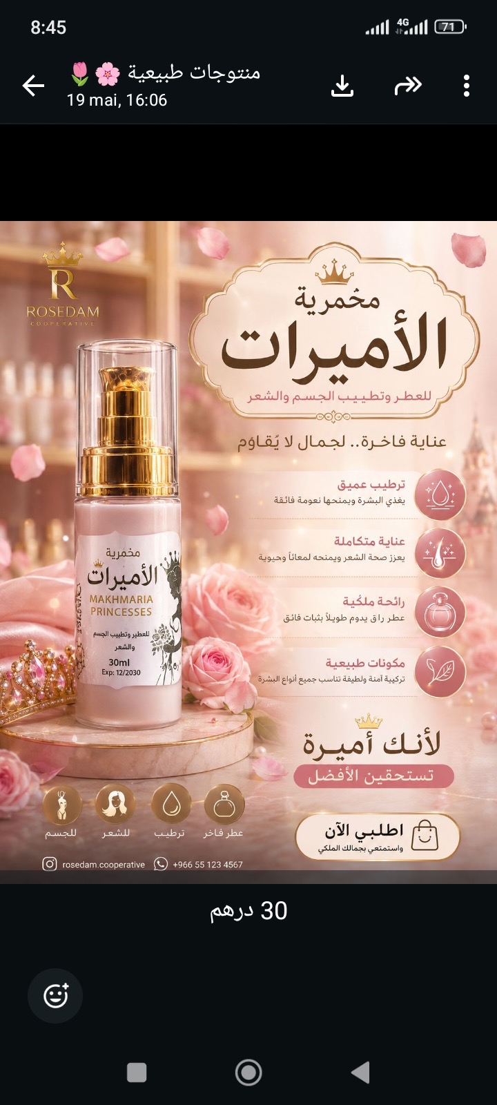منتجات طبيعية ‎100‎%‎