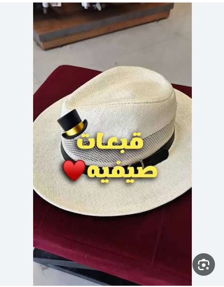شابو للرجال