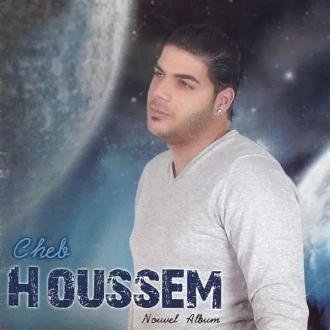 Cheb Houssem - Omri Bghit Ndemandik ( Brezil )