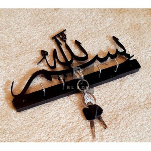 Porte clé bismilah noir