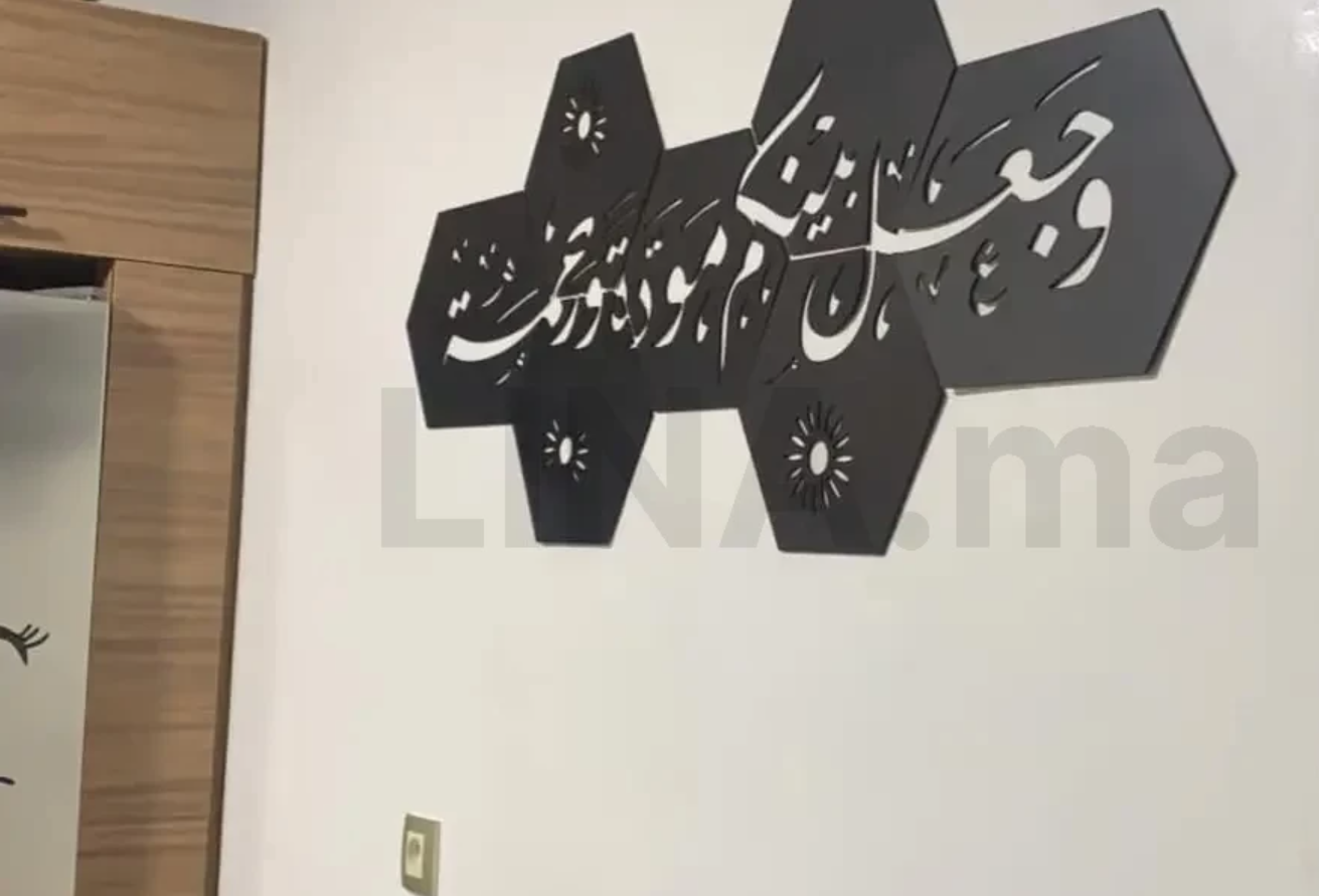 ديكور وجعلنا بينكم مودة ورحمة