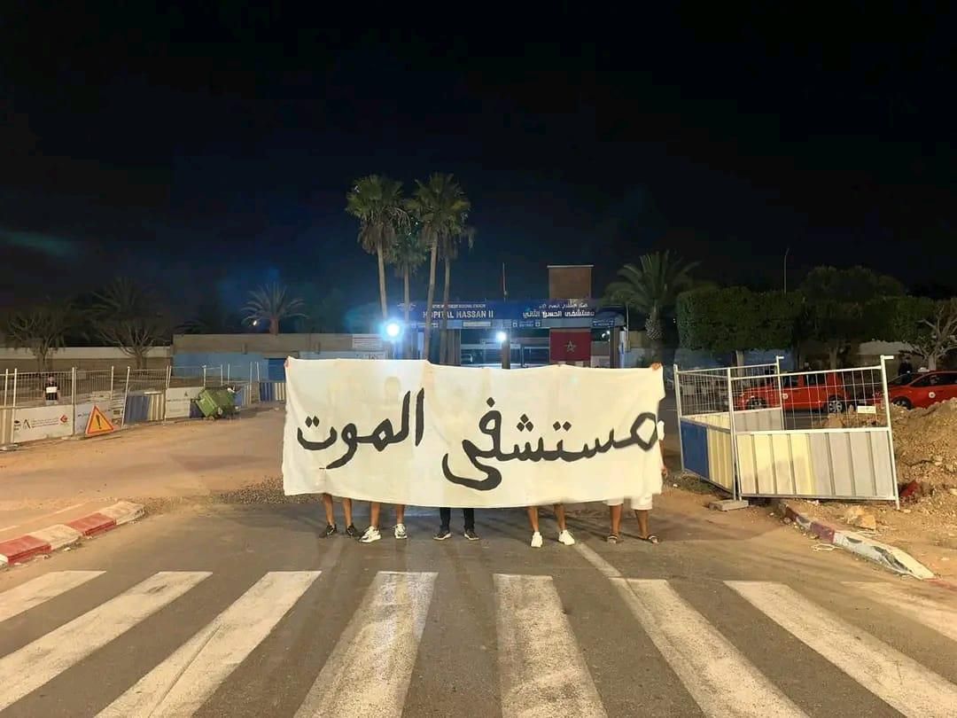 CHR AGADIR💔