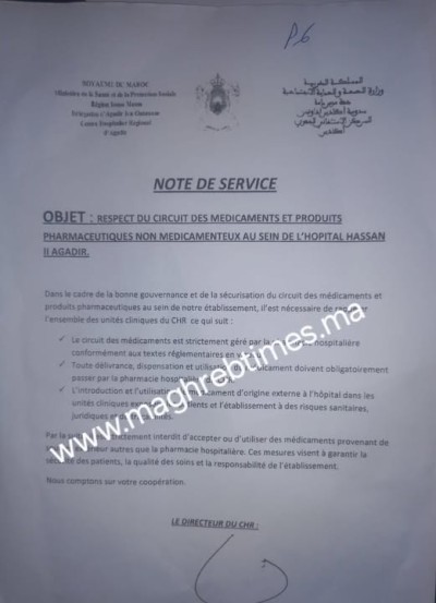 وبقدرة قادر أصبحت الأدوية متوفرة بمستشفى الحسن الثاني بأكادير وحتى المندوبية الجهوية للصحة أمرت الأطباء باش الأدوية ما تدخلش من خارج المستشفى. سبحان مبدل الأحوال