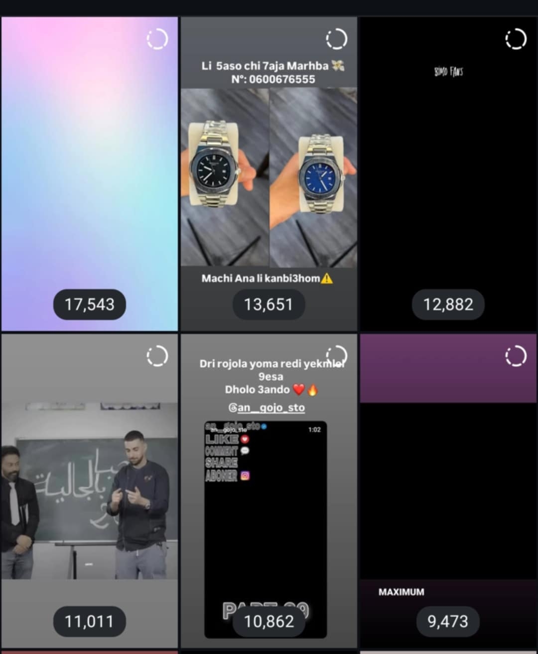 تواصل معنا عبر واتساب