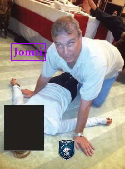 ‏📌 الأمير البريطاني أندرو يحوم فوق امرأة ملقاة على الأرض..