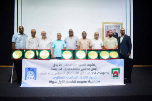 .مقاطعة باب المريسة تحتفي بصعود الاتحاد الرياضي السلاوي