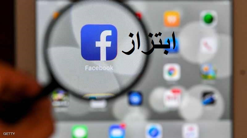 صفحة وهمية تعرقل مسار الديمقراطية في سيدي بنور