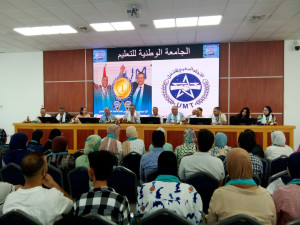 الدارالبيضاء  –  إنعقاد مؤتمر تأسيسي للنقابة الوطنية للتعليم الأولي