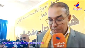 (فيديو)#أسفي  #أوزين :أولوية #حزب_الحركة_الشعبية هي #كرامة_المواطن