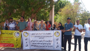 وقفة إحتجاجية لمربي العليم الأولي بوجدة