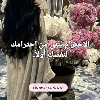 أخطاء تجعل المرأة تخسر احترام شريكها