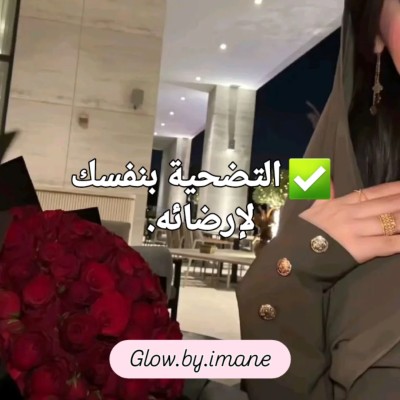 أخطاء تجعل المرأة تخسر احترام شريكها