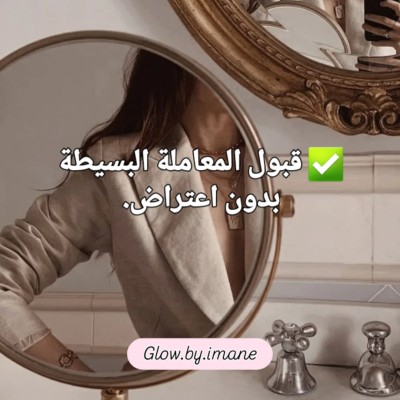 أخطاء تجعل المرأة تخسر احترام شريكها