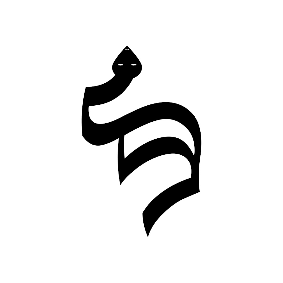 ISSAM - Wcham Jnah God (Official Audio)