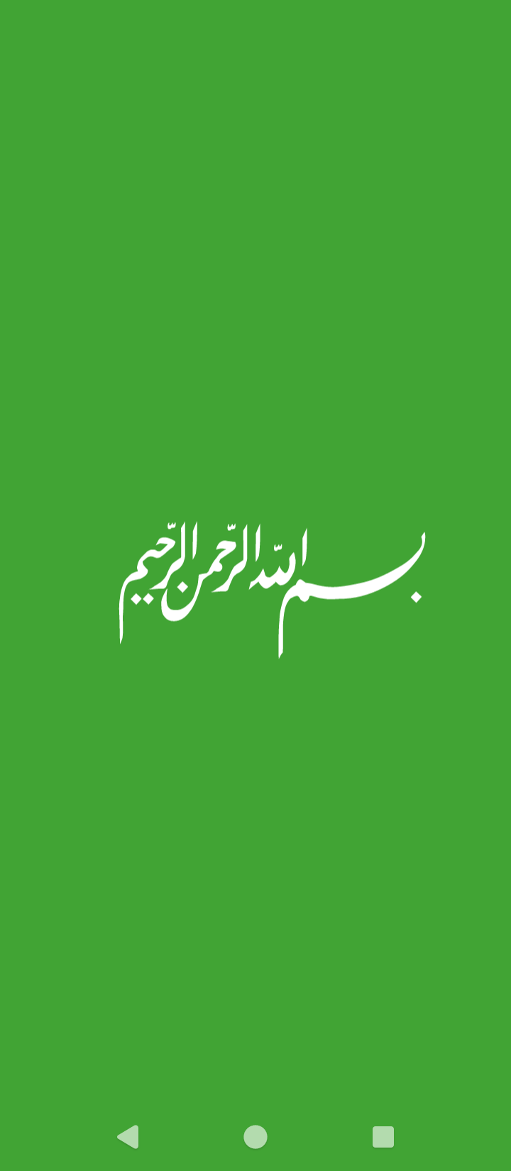 #Allhamdolullah