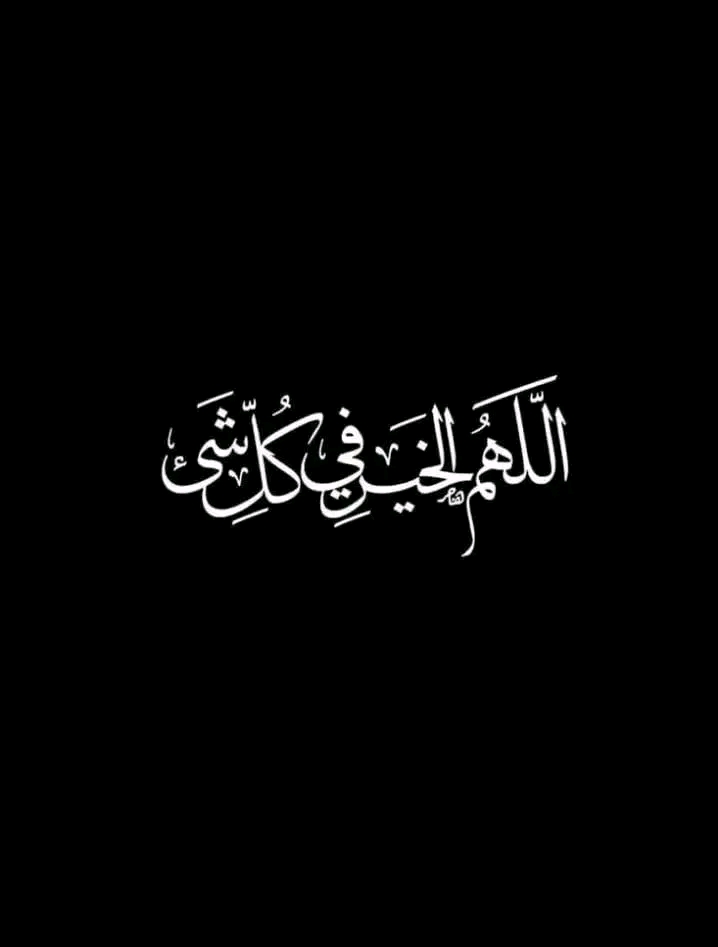 Alpha القائد
