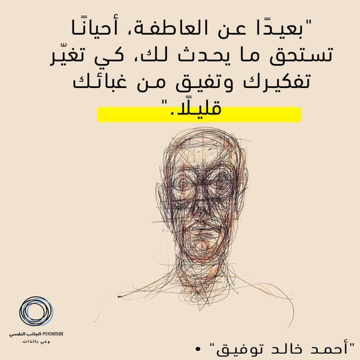 القائد