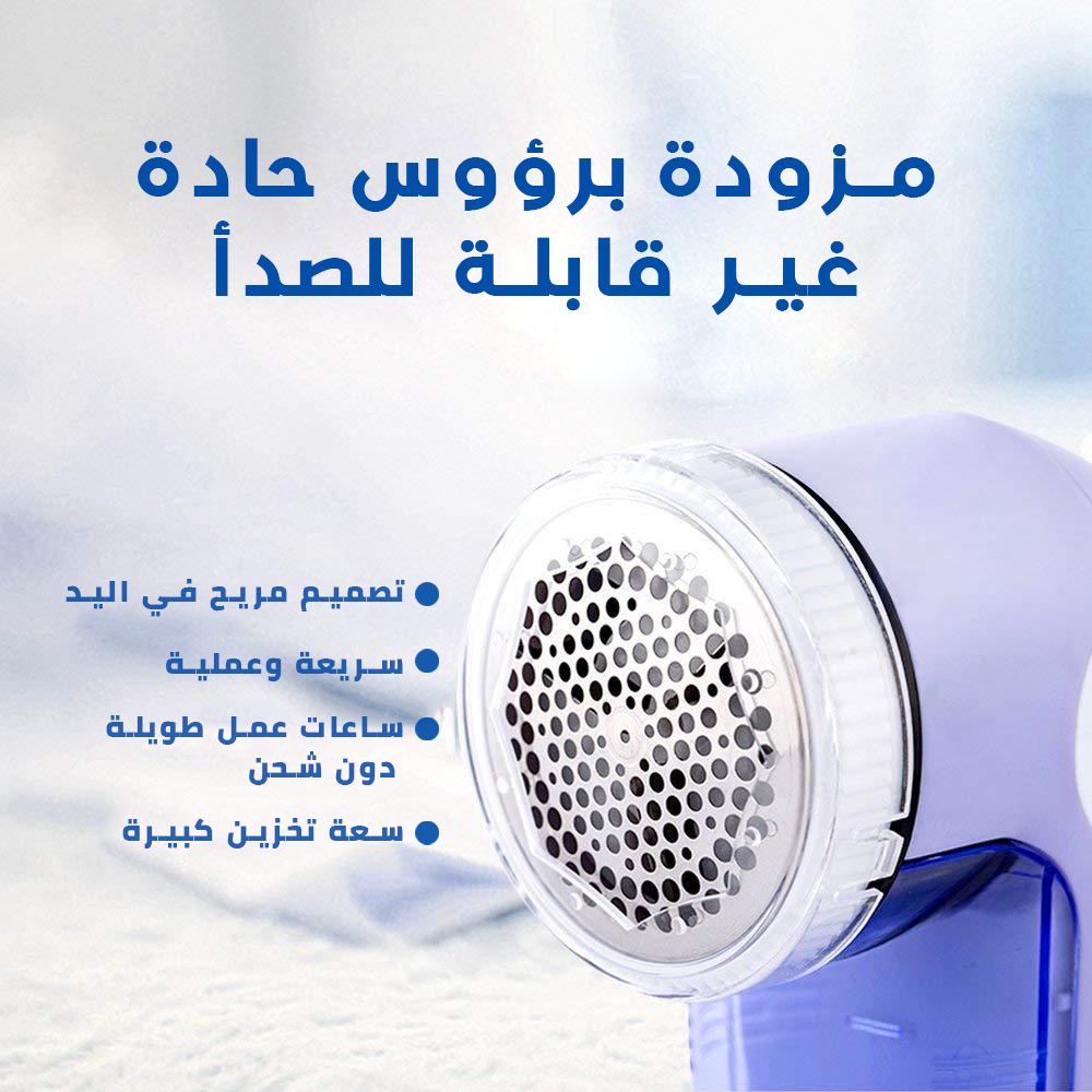 👕✨ رجّع ملابسك جديدة فثواني!