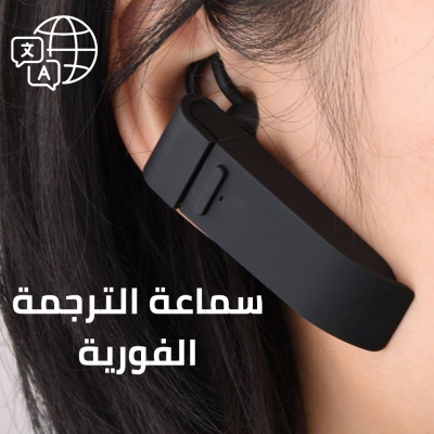 🌍✨ ما يبقى حتى حاجز يوقفك!