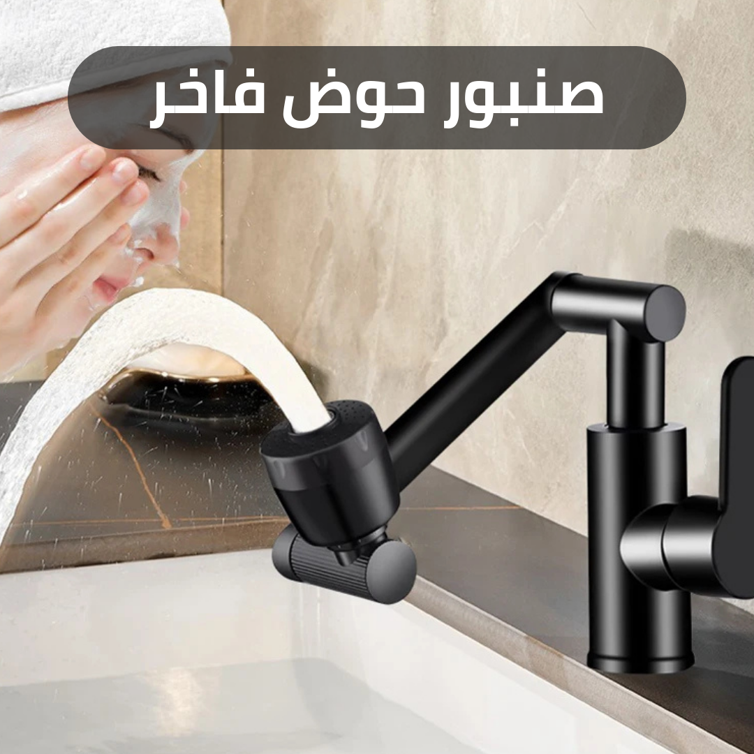 صنبور حوض فاخر دوران 1080° مرن لتنظيف أسهل في المطبخ