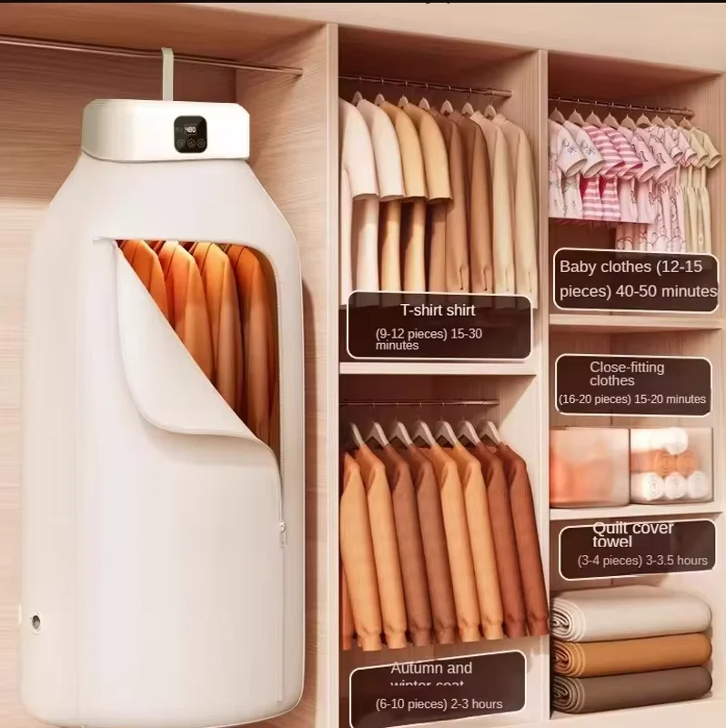 مجفف ملابس محمول