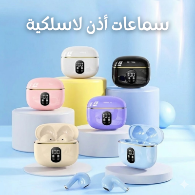 سماعات أذن لاسلكية بلوتوث 5.3 بصوت نقي وإلغاء ضوضاء مذهل
