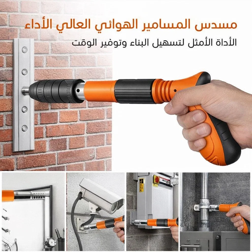 مسدس مسامير خرساني يدوي بدون ضوضاء لتثبيت قوي وسريع +50 مسمار