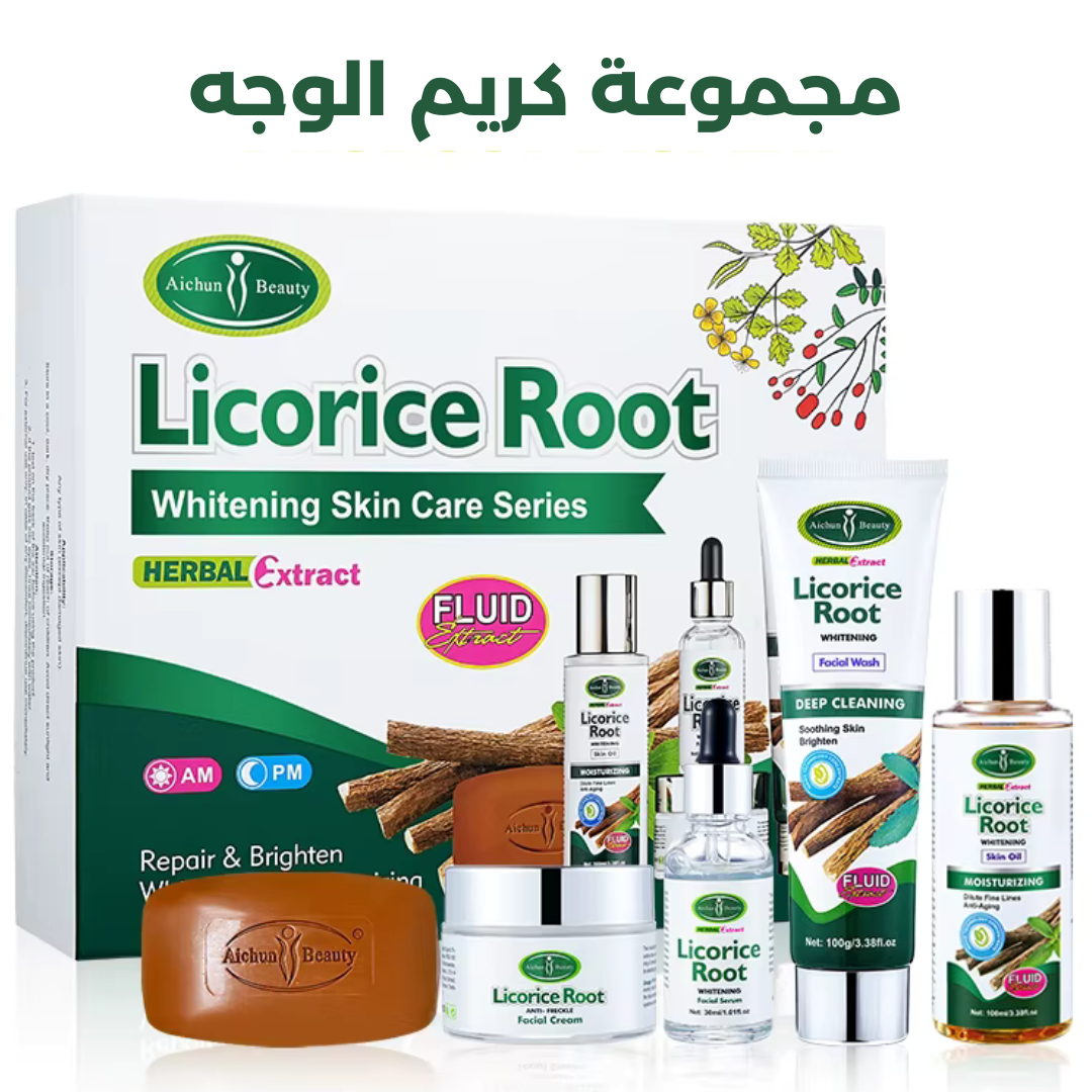 مجموعة العناية بالبشرة من عرق السوس: حلك الأمثل لترطيب وتفتيح