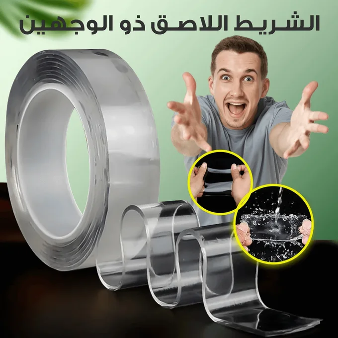‎شريط لاصق مزدوج الوجهين قوي جداً بطول 5 أمتار شفاف
