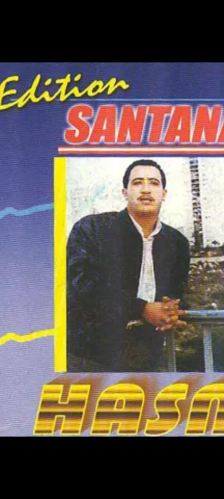 ندمت أنا لي عرفتك شاب حسني