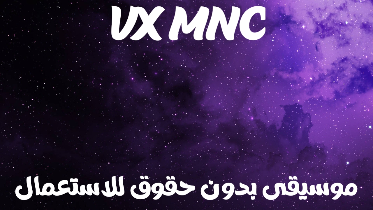 TEYA DORA - DŽANUM (JUZNI VETAR_ NA GRANICI - OFFICIAL SOUNDTRACK)