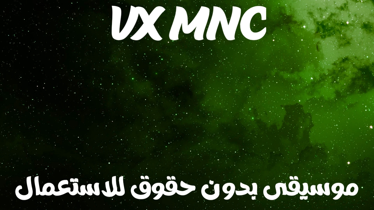 ريمكس تركي حماس خرافي ❤ يبحث عنها الجميع روعة _ Esat Bargun Yemin