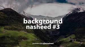 اجمل اهات اسلامية بحث عنها الكثير( لاتفوتك )(MP3_160K)