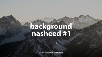 Islamic Background Nasheeds  ﺍﻫﺎﺕ ﺍﺳﻼﻣﻴﺔ 1