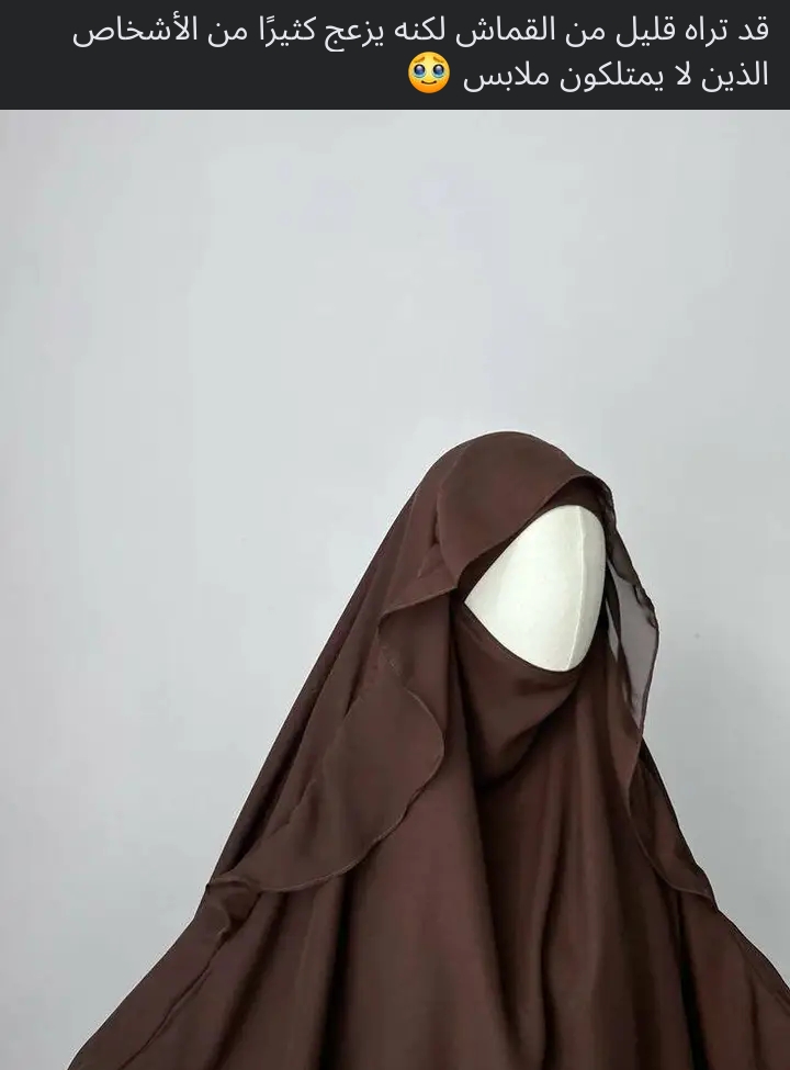 قلبي في المدينة | ماهر زين